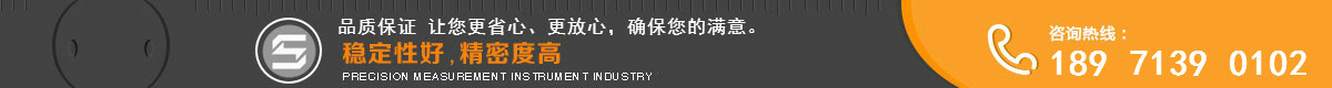 用心服務(wù)，品質(zhì)一流
